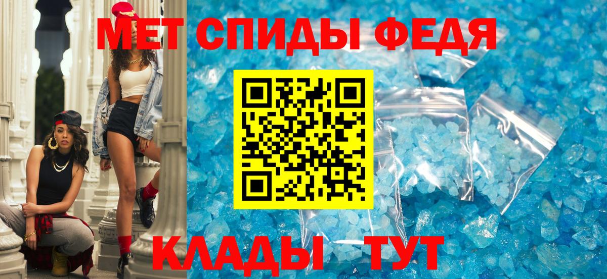 Амфетамин Розовый Карачаевск