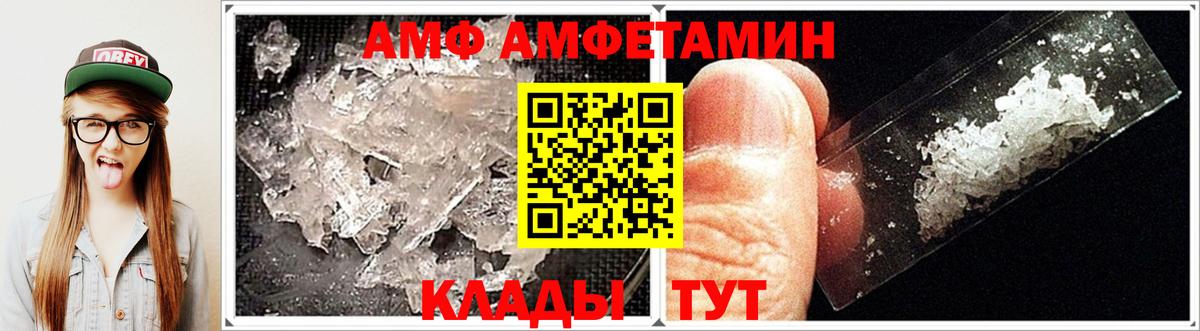 НБОМе  Каннабис  Вход с VPN  АМФ   Гашиш  Cocaine  Карачаевск  Меф МЯУ МЯУ  