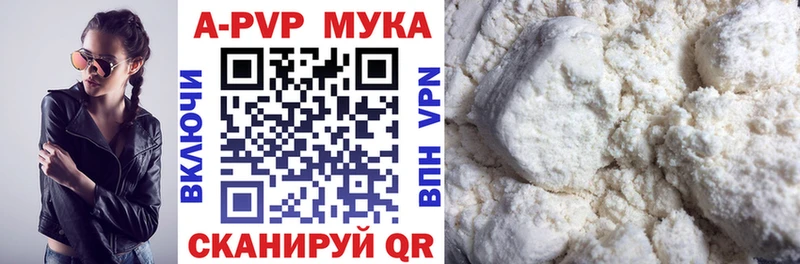 Альфа ПВП кристаллы  OMG как зайти  Карачаевск  сколько стоит 