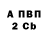 Альфа ПВП кристаллы Kraft_boy 10