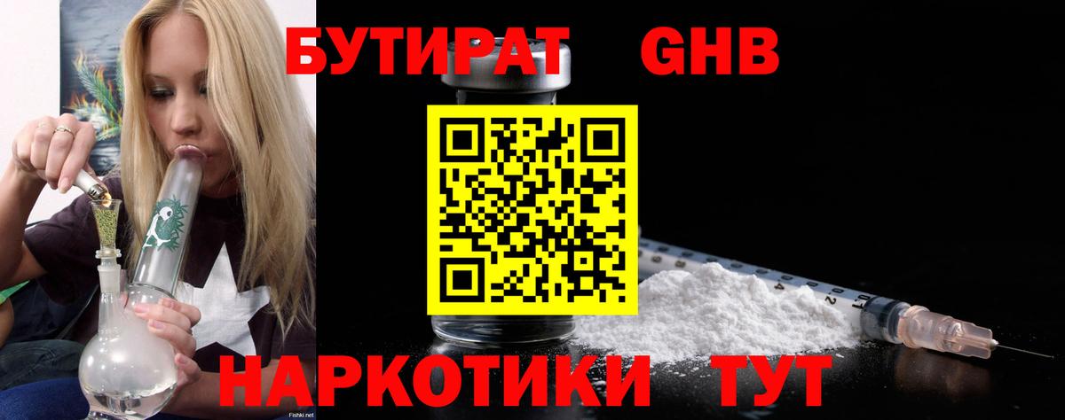 АМФЕТАМИН Карачаевск