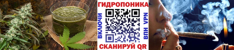 Печенье с ТГК конопля Карачаевск