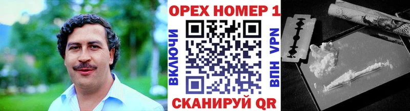 COCAIN Боливия  где можно купить   Карачаевск 