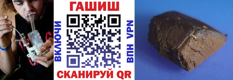 ГАШ индика сатива  Карачаевск 