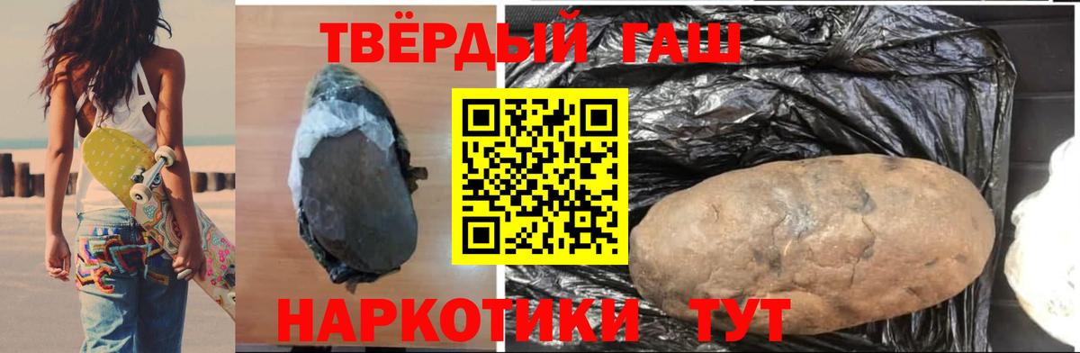 Гашиш  закладка  ГАШ hashish  Вход с VPN  Карачаевск  ГАШ VHQ 