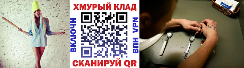 Героин Афган  Карачаевск 