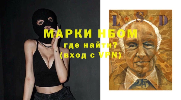 мефедрон мука Заводоуковск