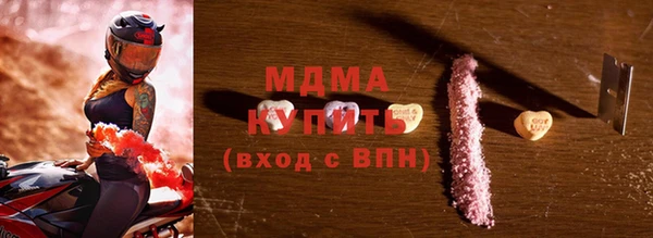 спайс Заволжск