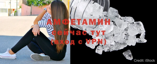 мефедрон мука Заводоуковск