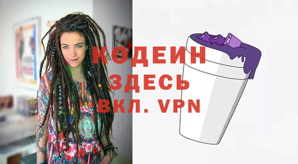 мефедрон мука Заводоуковск