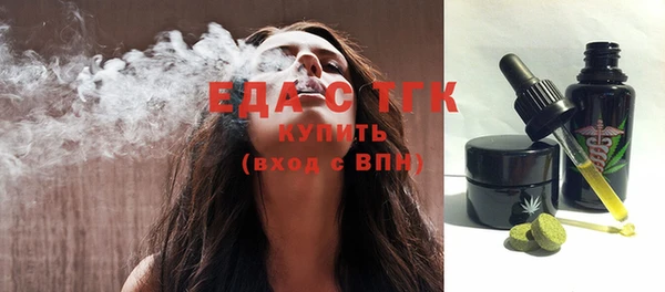 мефедрон мука Заводоуковск