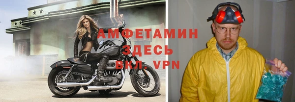 спайс Заволжск