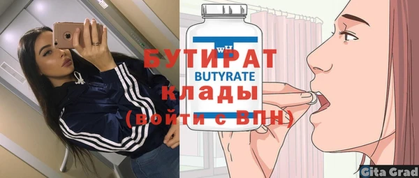 соль курить ск Струнино