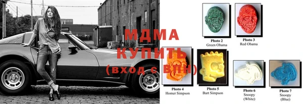 спайс Заволжск