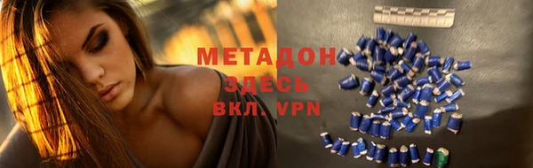 спайс Ступино