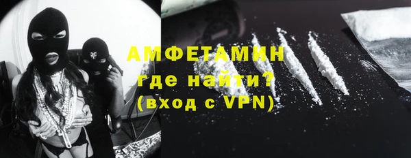 спайс Заволжск