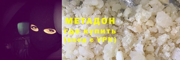 спайс Заволжск