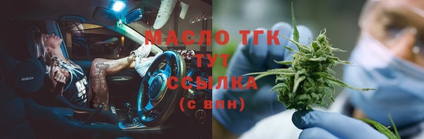 спайс Заволжск