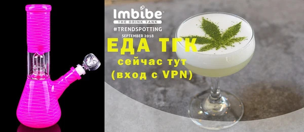 соль курить ск Струнино