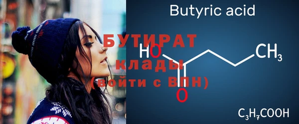 прущие грибы Елизово