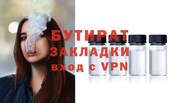 мефедрон мука Заводоуковск