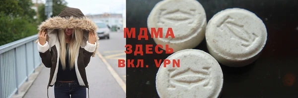 мефедрон мука Заводоуковск