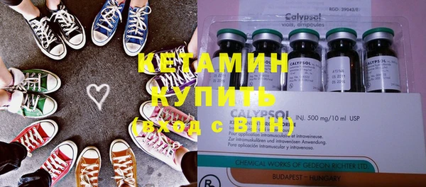 спайс Заволжск