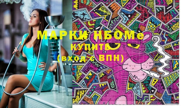 мефедрон мука Заводоуковск