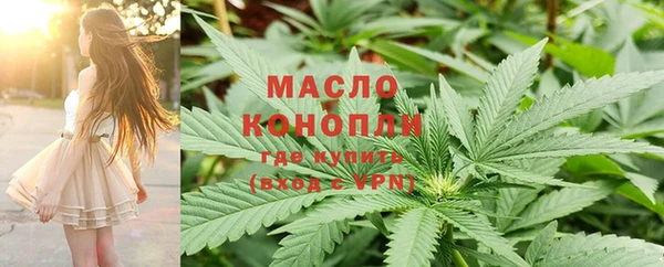 мефедрон мука Заводоуковск