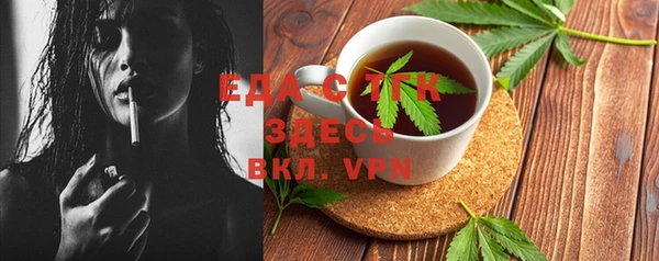 мефедрон мука Заводоуковск