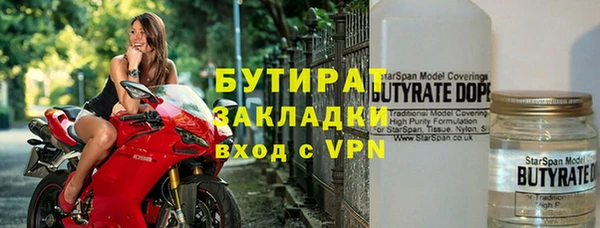 спайс Заволжск