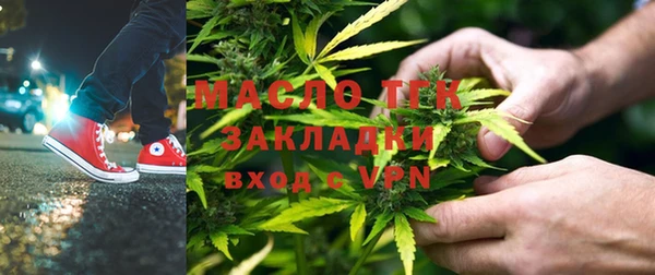 мефедрон мука Заводоуковск