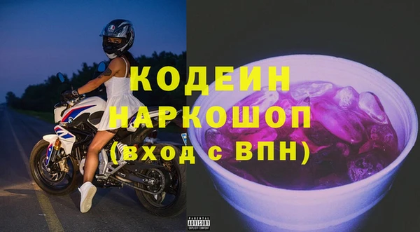 спайс Заволжск
