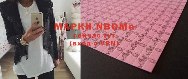 apvp Заволжье