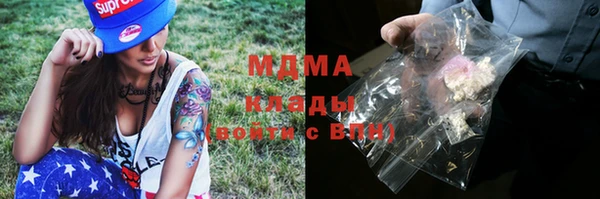 спайс Ступино