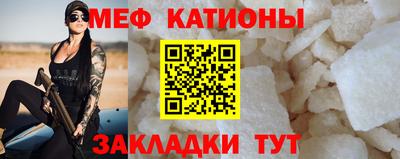 мефедрон VHQ Жуковский