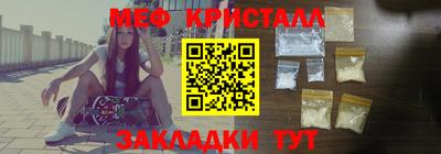 меф VHQ Заводоуковск