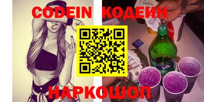 PSILOCYBIN Заволжье