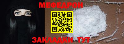 меф VHQ Заводоуковск