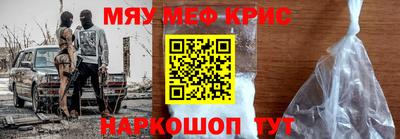 мефедрон VHQ Жуковский