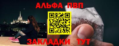 мефедрон VHQ Жуковский