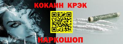 мефедрон VHQ Жуковский