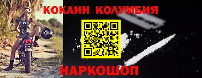 мефедрон VHQ Жуковский