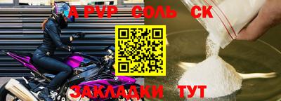 меф VHQ Заводоуковск