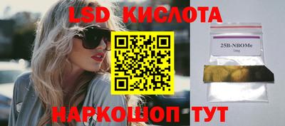 PSILOCYBIN Заволжье