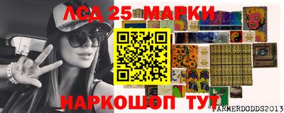 PSILOCYBIN Заволжье