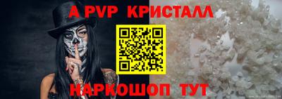 мефедрон VHQ Жуковский