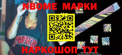 мефедрон VHQ Жуковский