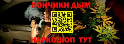 мефедрон VHQ Жуковский