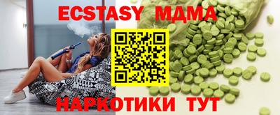 PSILOCYBIN Заволжье